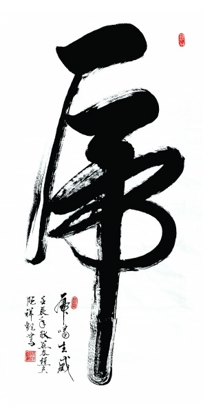 作品 5