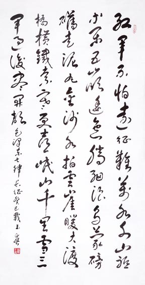 作品 2