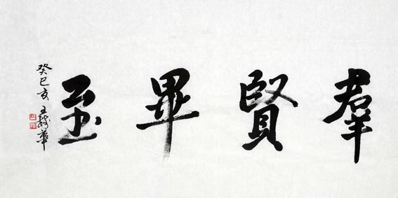 作品 3