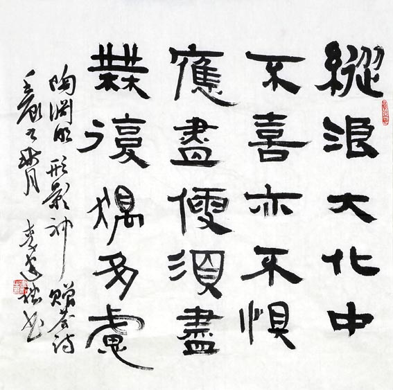 作品 2