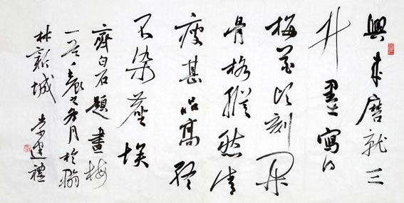 作品 3