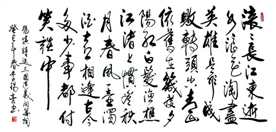 作品 2