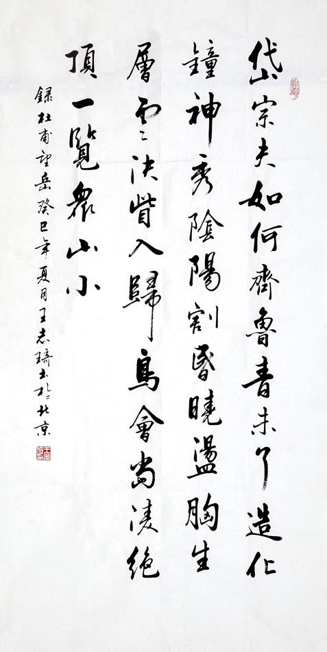 作品 2