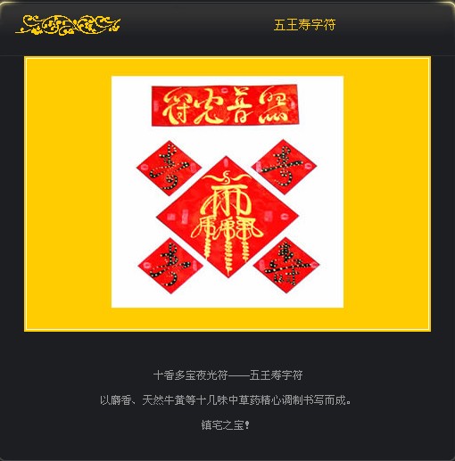 作品 3