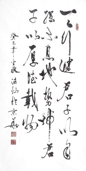作品 2