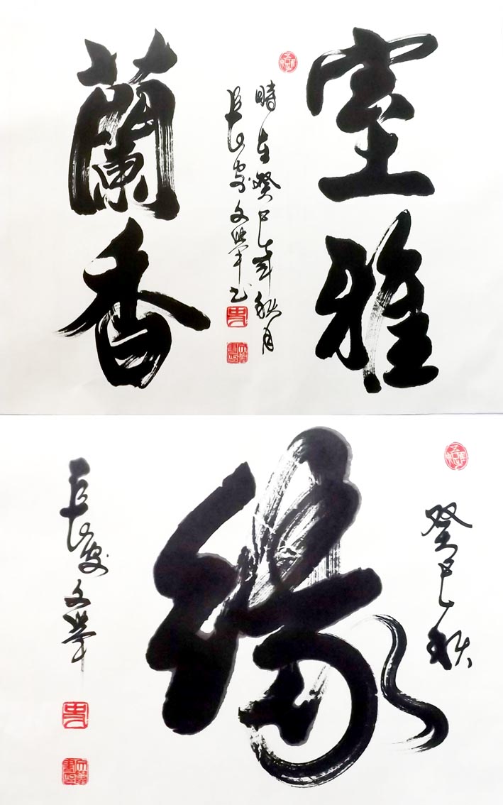 作品 2