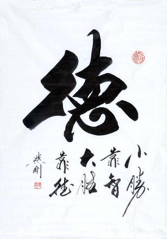 作品 2