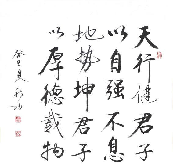 作品 2