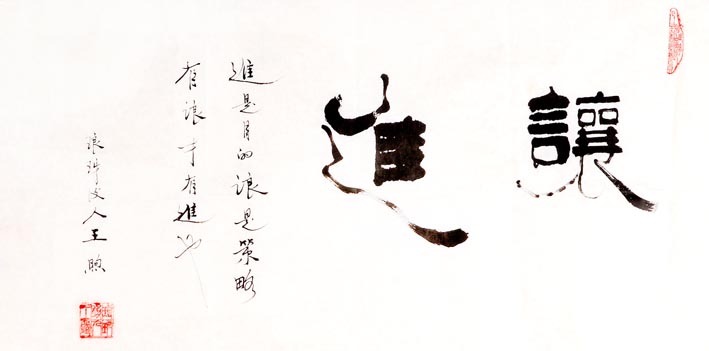 作品 2