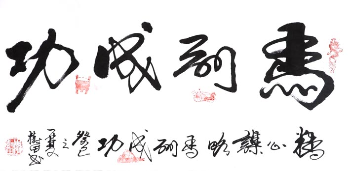 作品 2