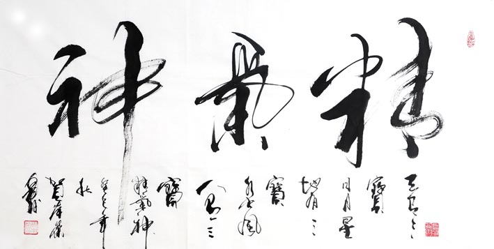 作品 2
