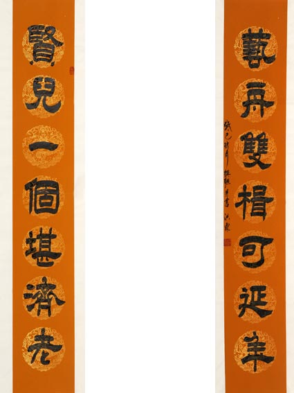 作品 2