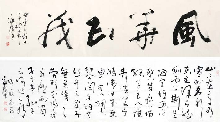 作品 2