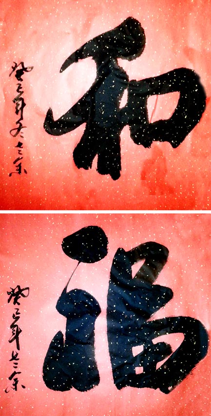 作品 2