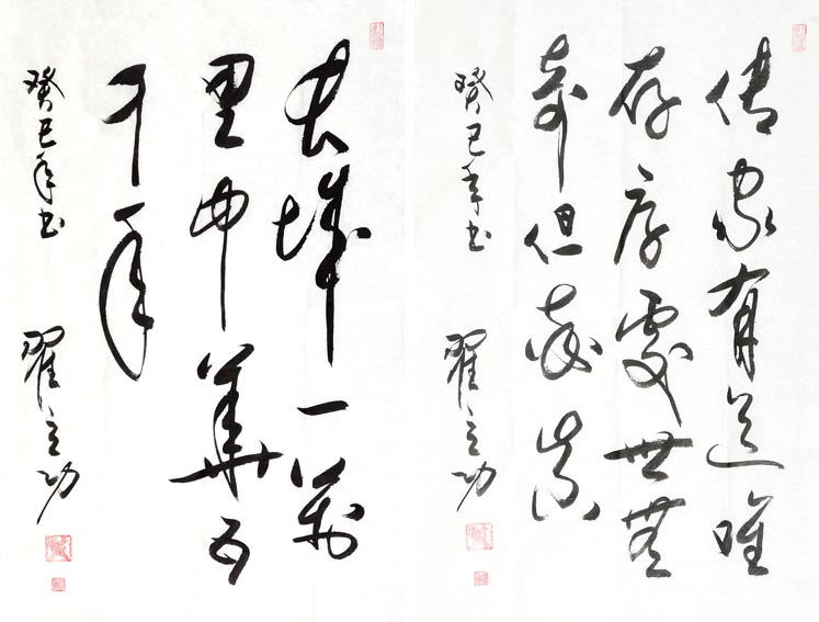 作品 2