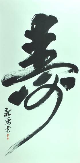 作品 2