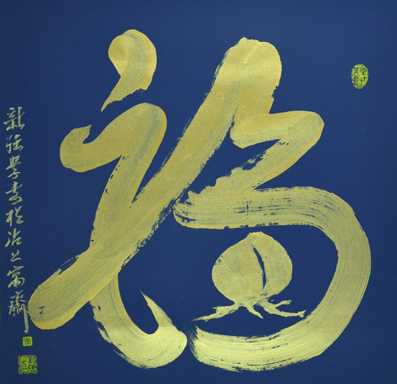 作品 3