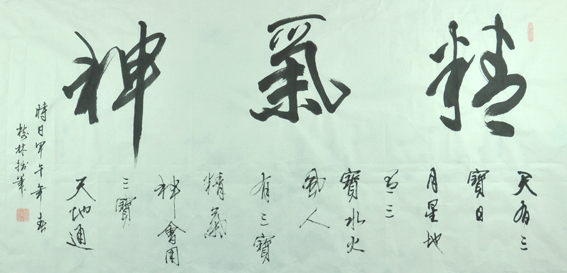 作品 3