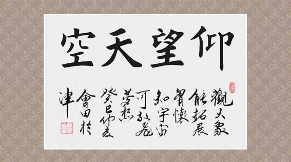 作品 2