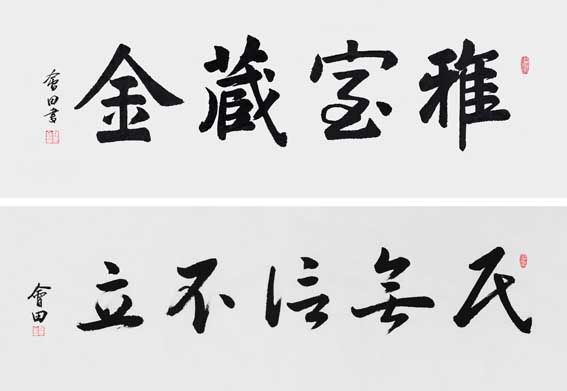 作品 3