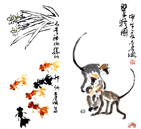 作品 2