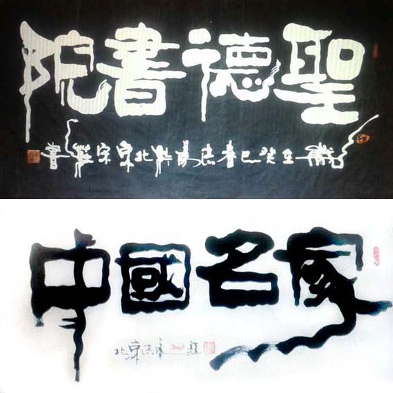 作品 3