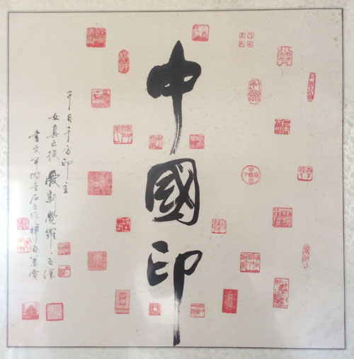 作品 3