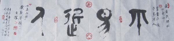 作品 2