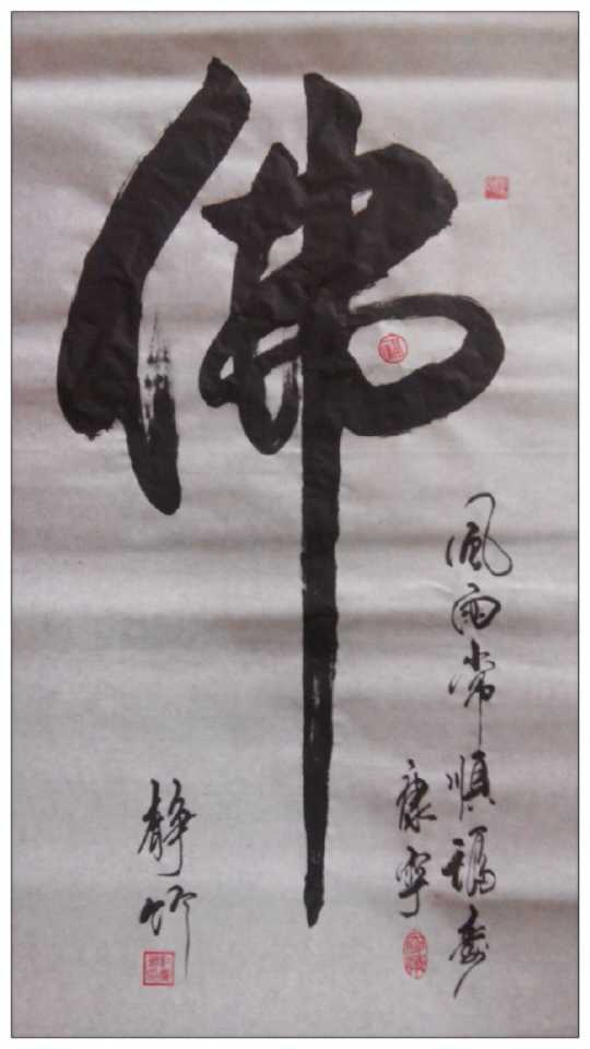 作品 2