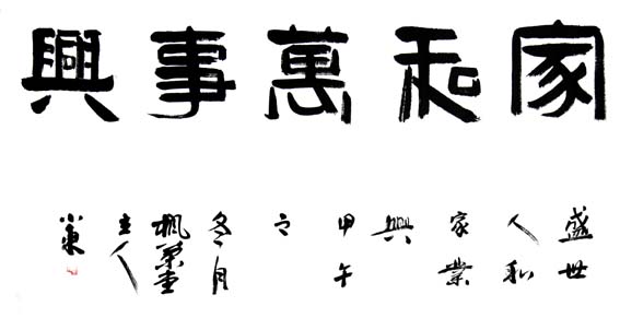 作品 2