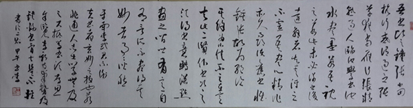 作品 2