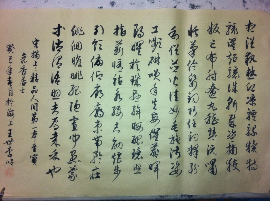作品 3