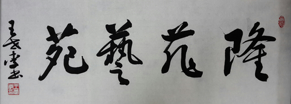 作品 4