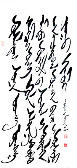 作品 2