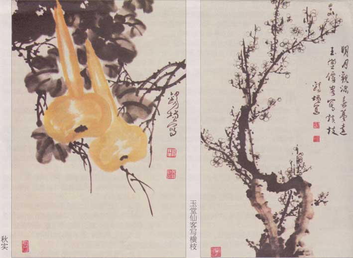作品 2