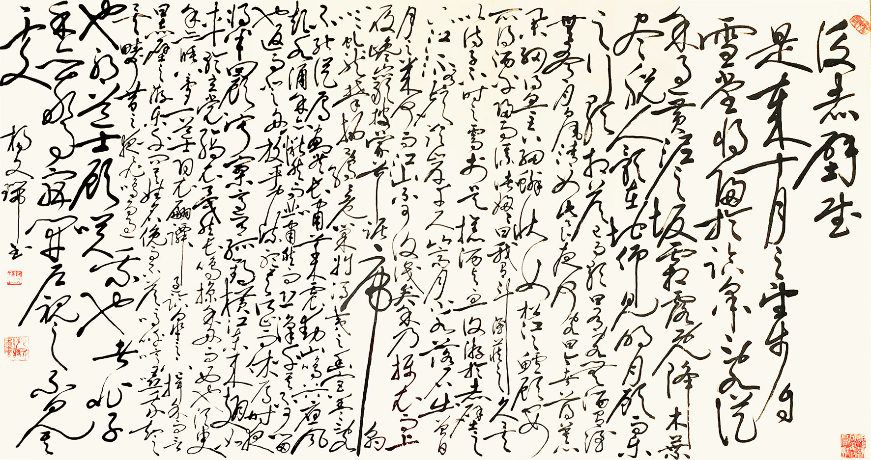 作品 2