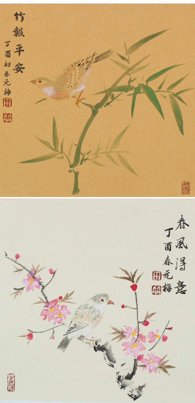 作品 2
