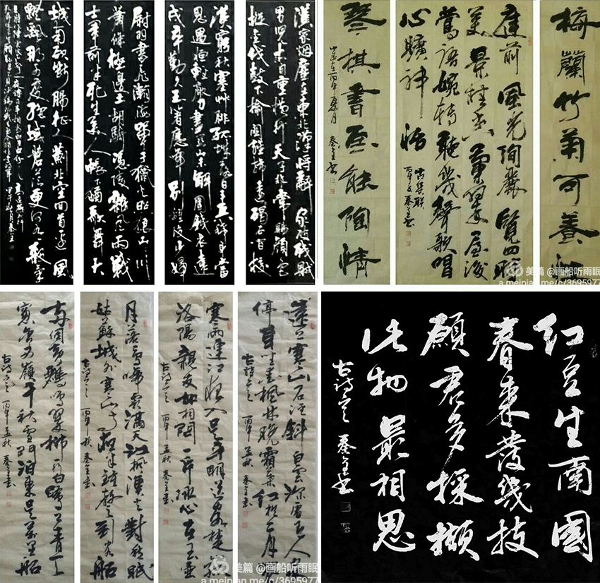 作品 2
