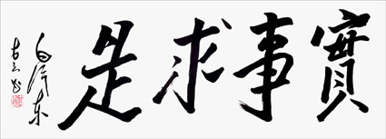 作品 2