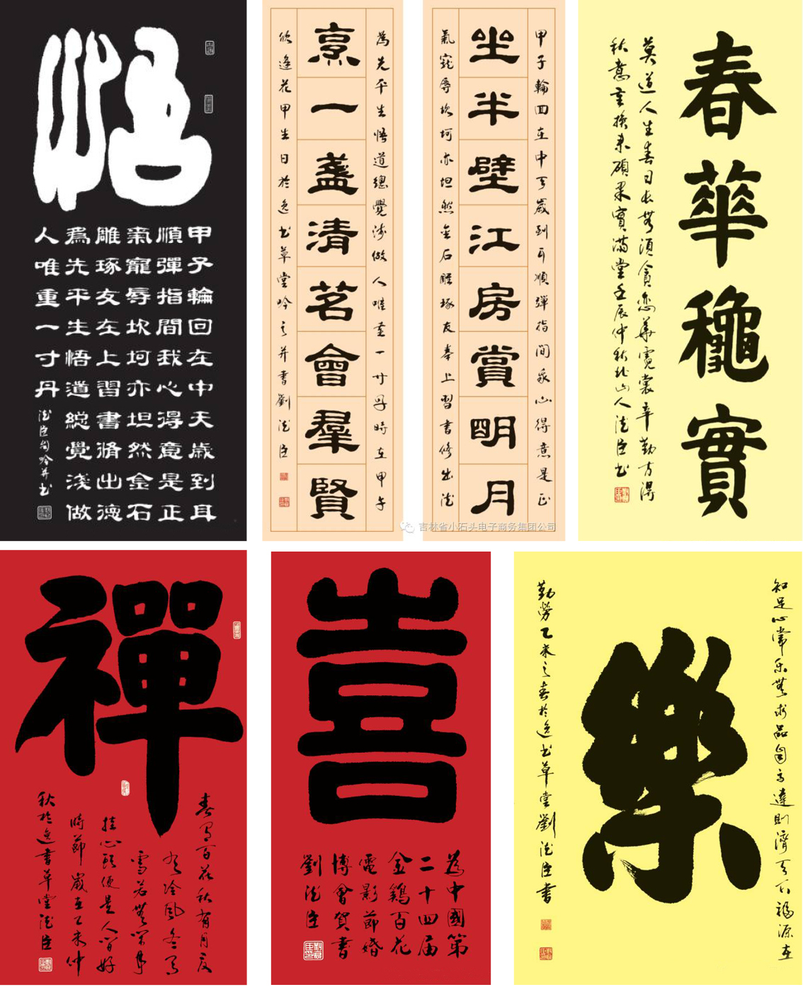 作品 2
