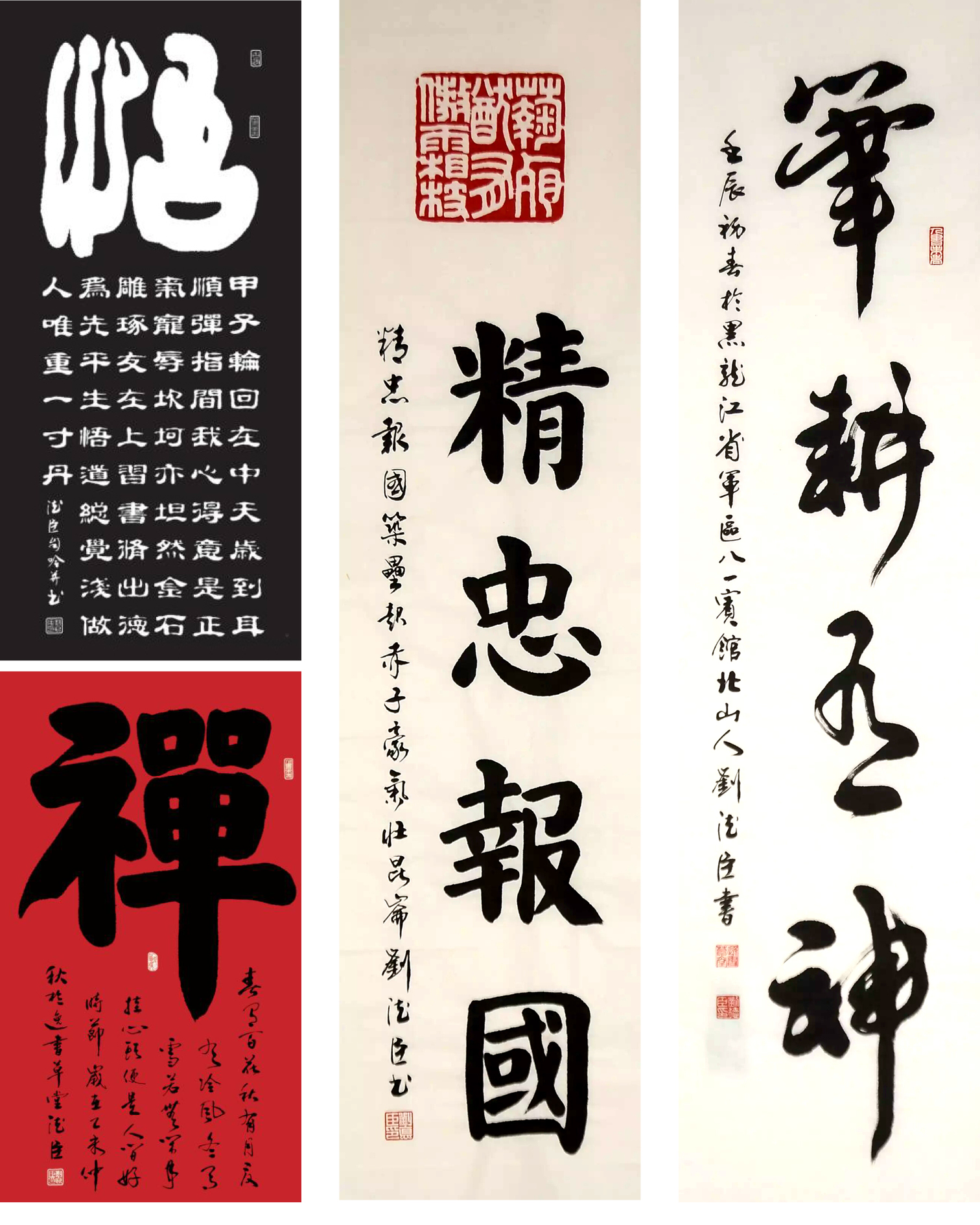 作品 2