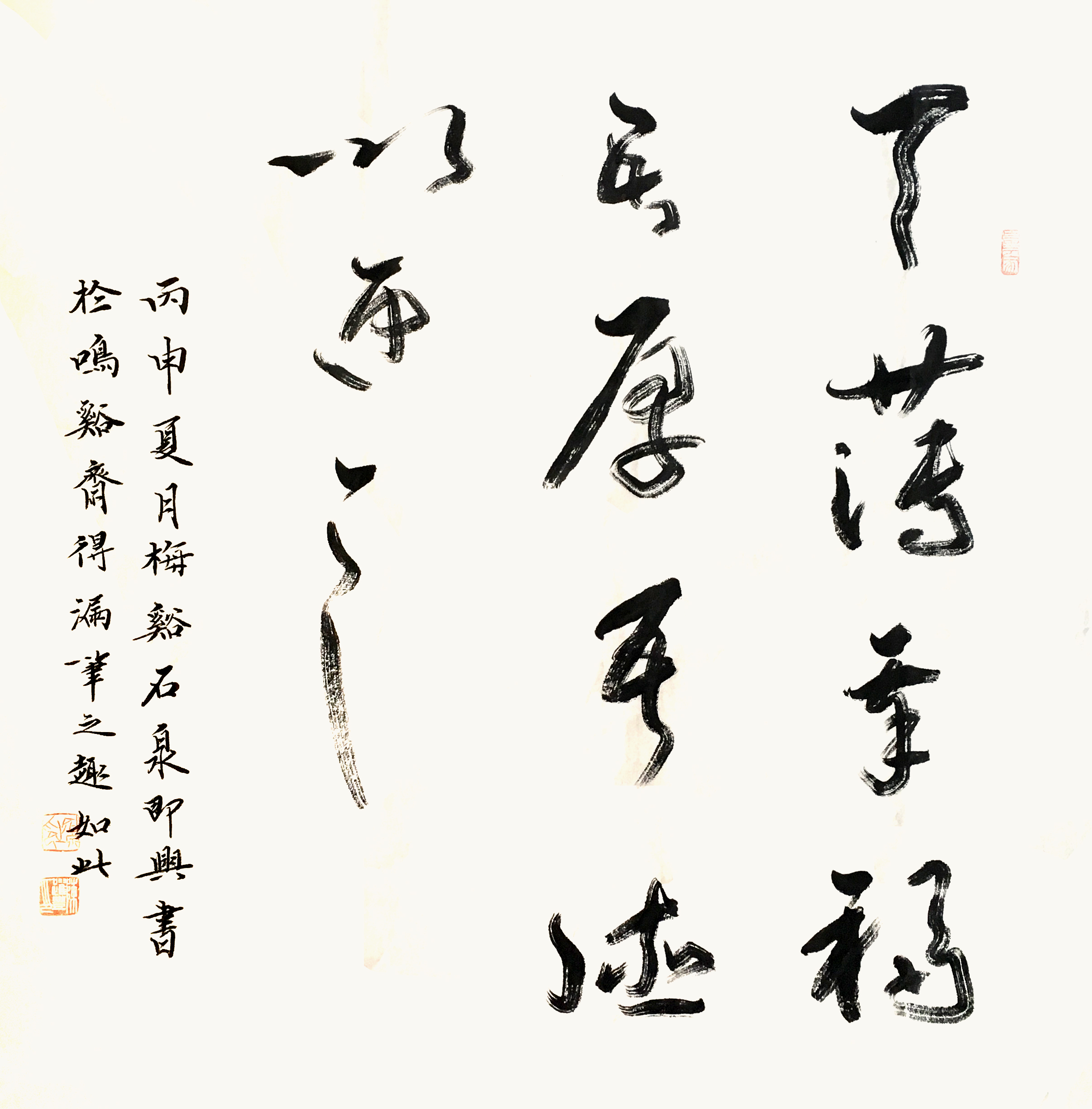 作品 2
