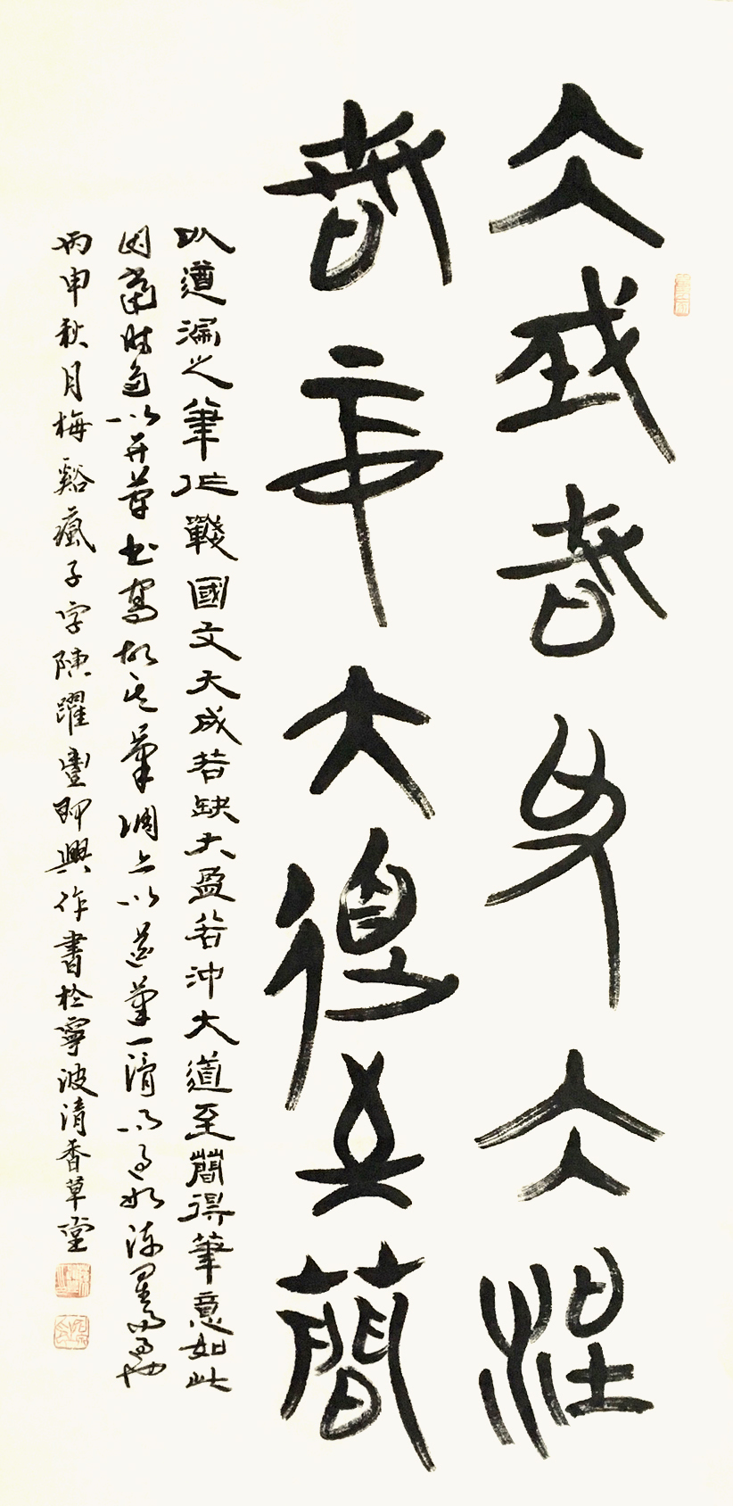 作品 3