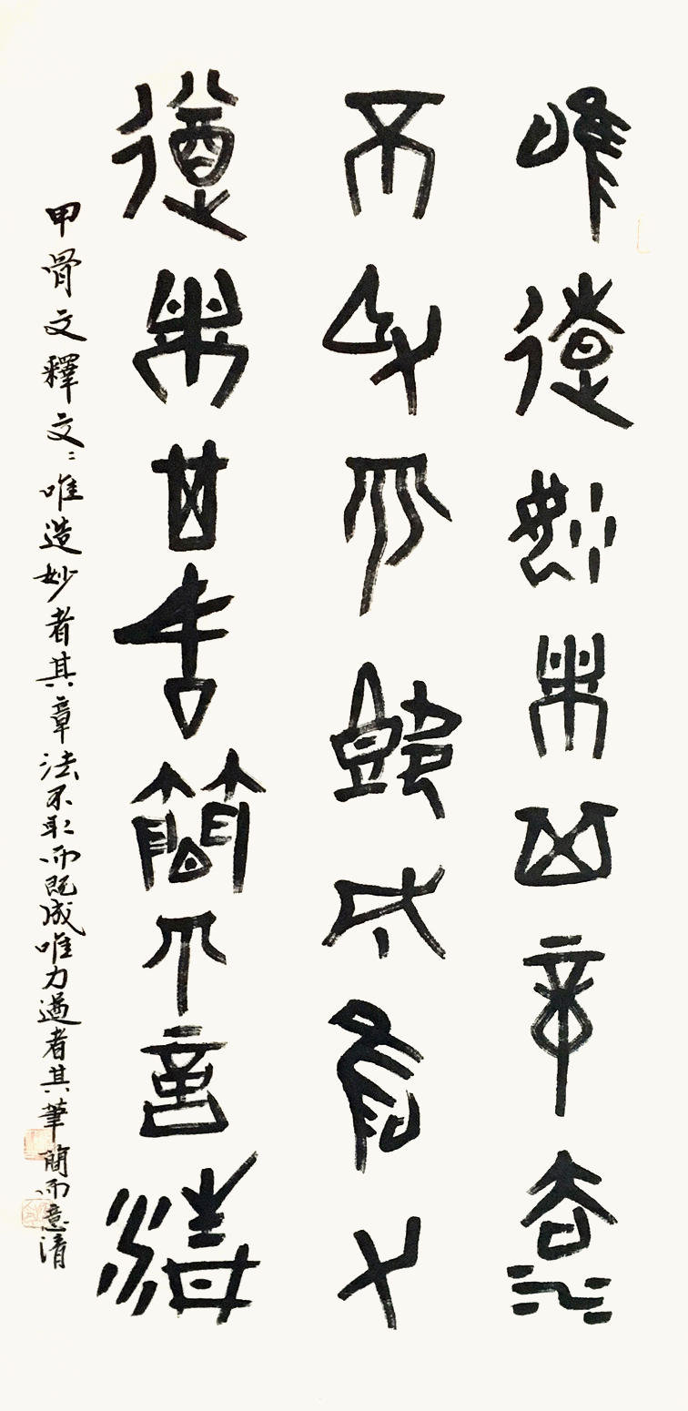 作品 5