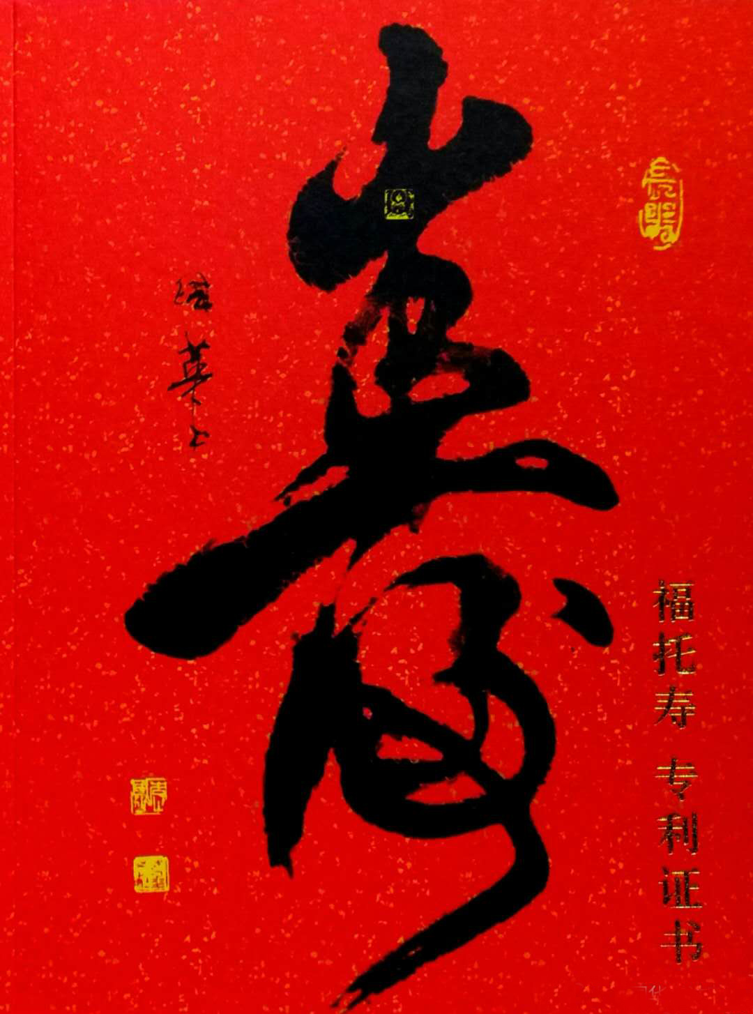 作品 2
