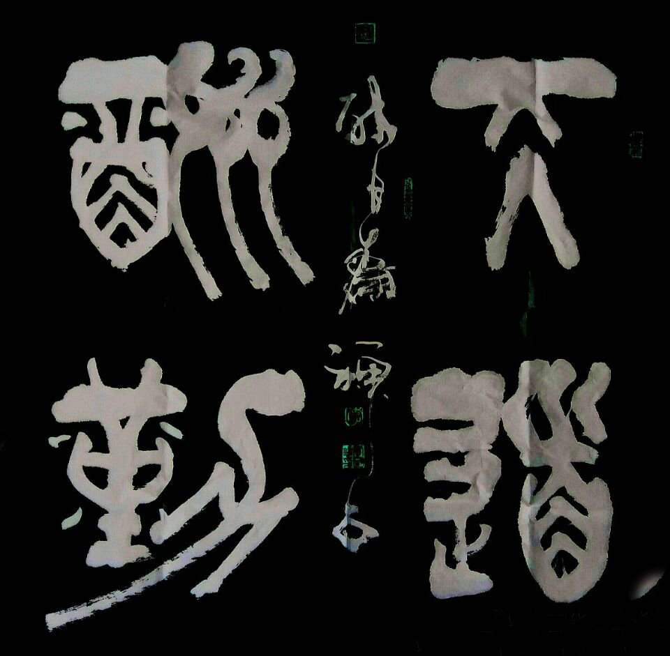 作品 3