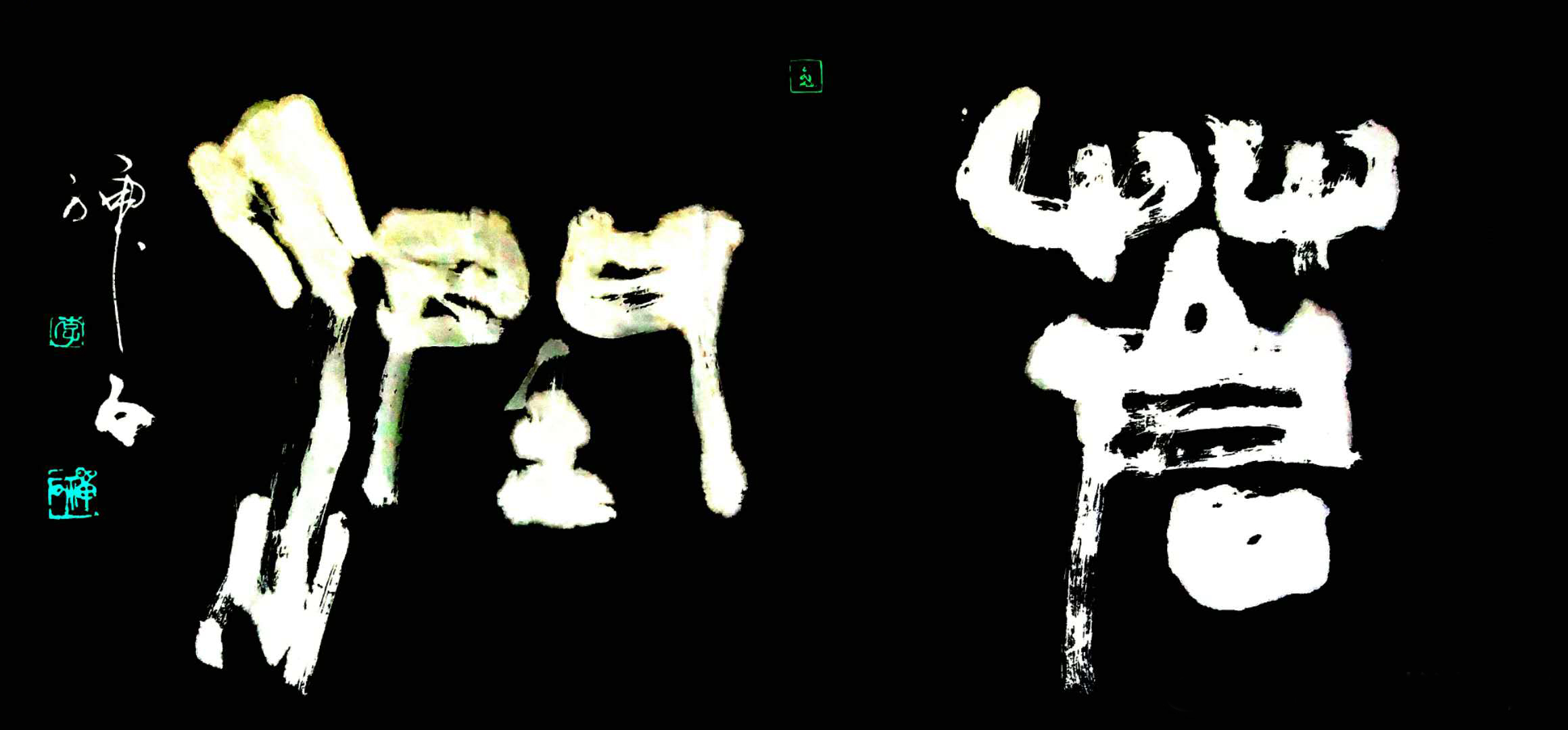 作品 5