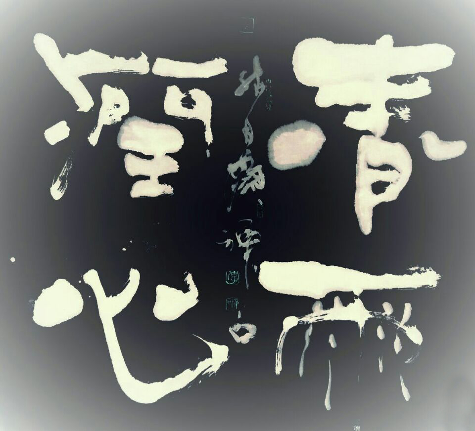 作品 2