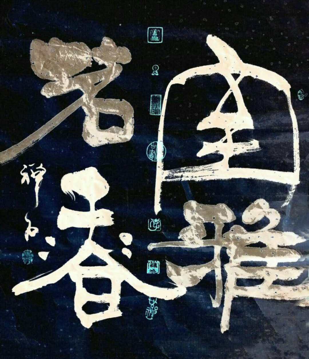 作品 3