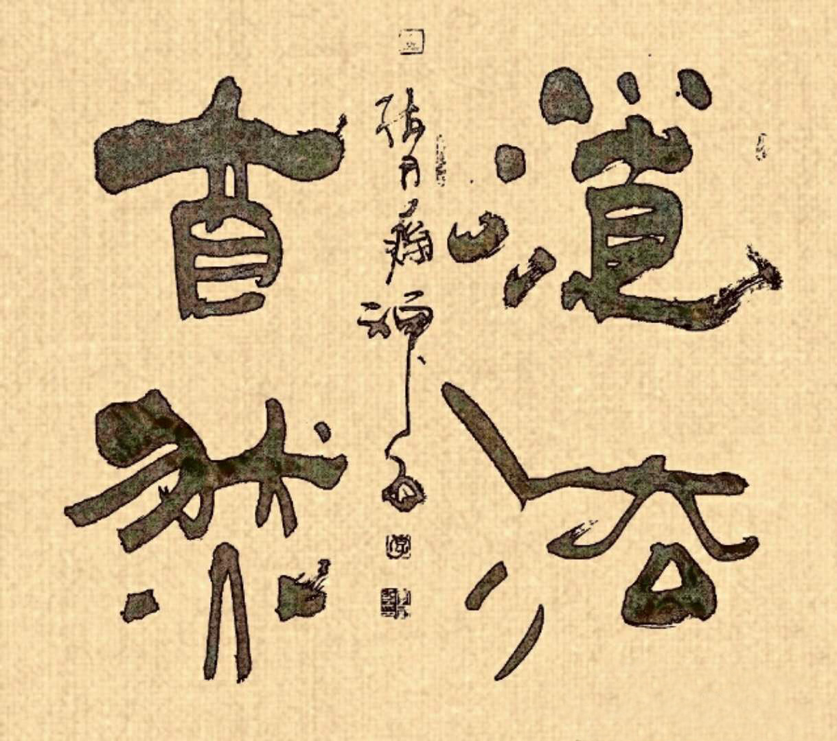 作品 4